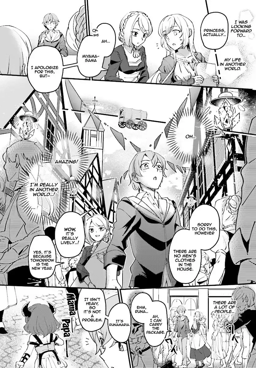 Yuusha Shoukan ni Makikomareta kedo, Isekai wa Heiwa deshita Chapter 1 16